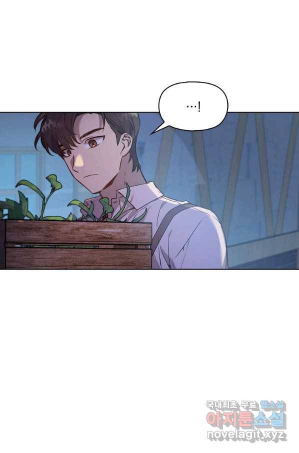 아델리아 - 꽃의 속박 8화 48