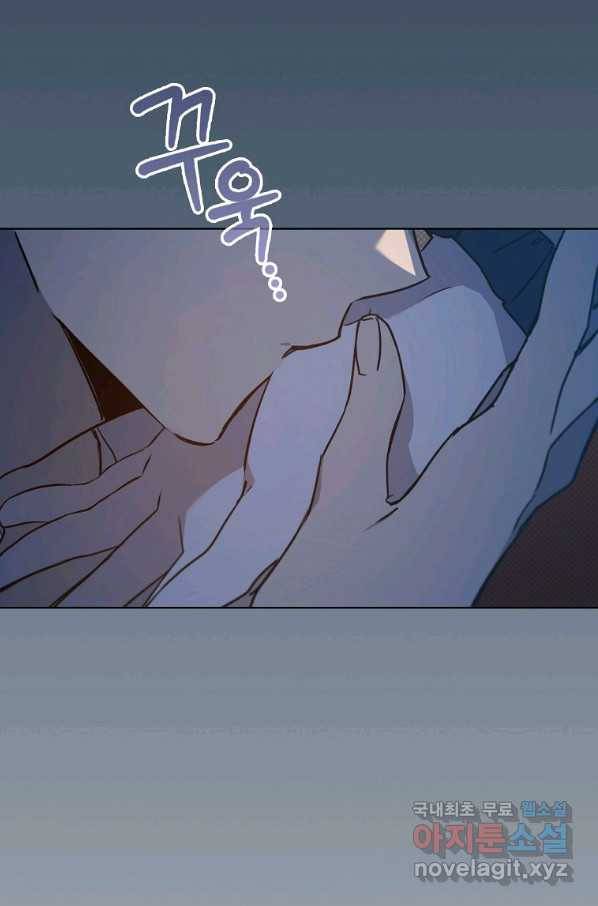 아델리아 - 꽃의 속박 8화 64