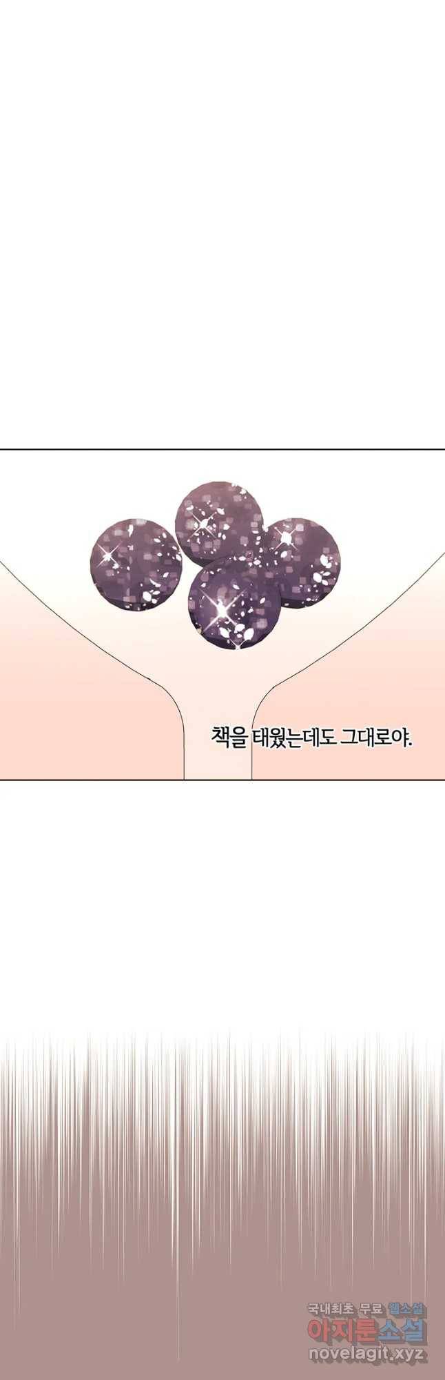 악녀의 데뷔작 52화 19