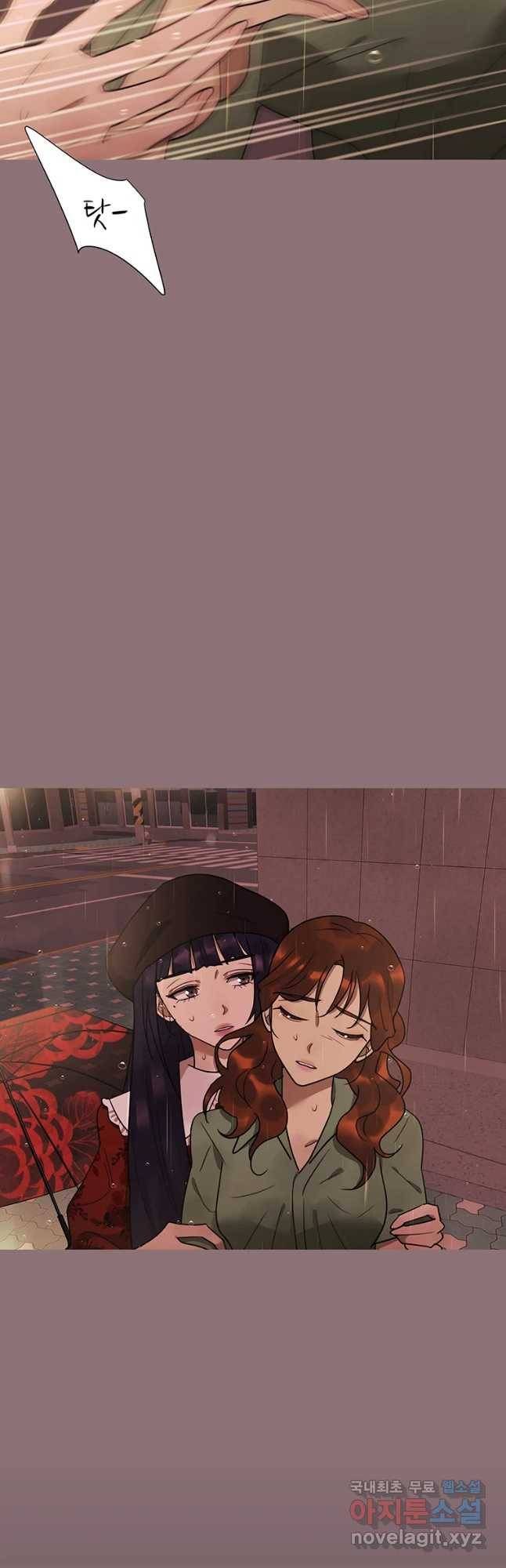 악녀의 데뷔작 52화 33