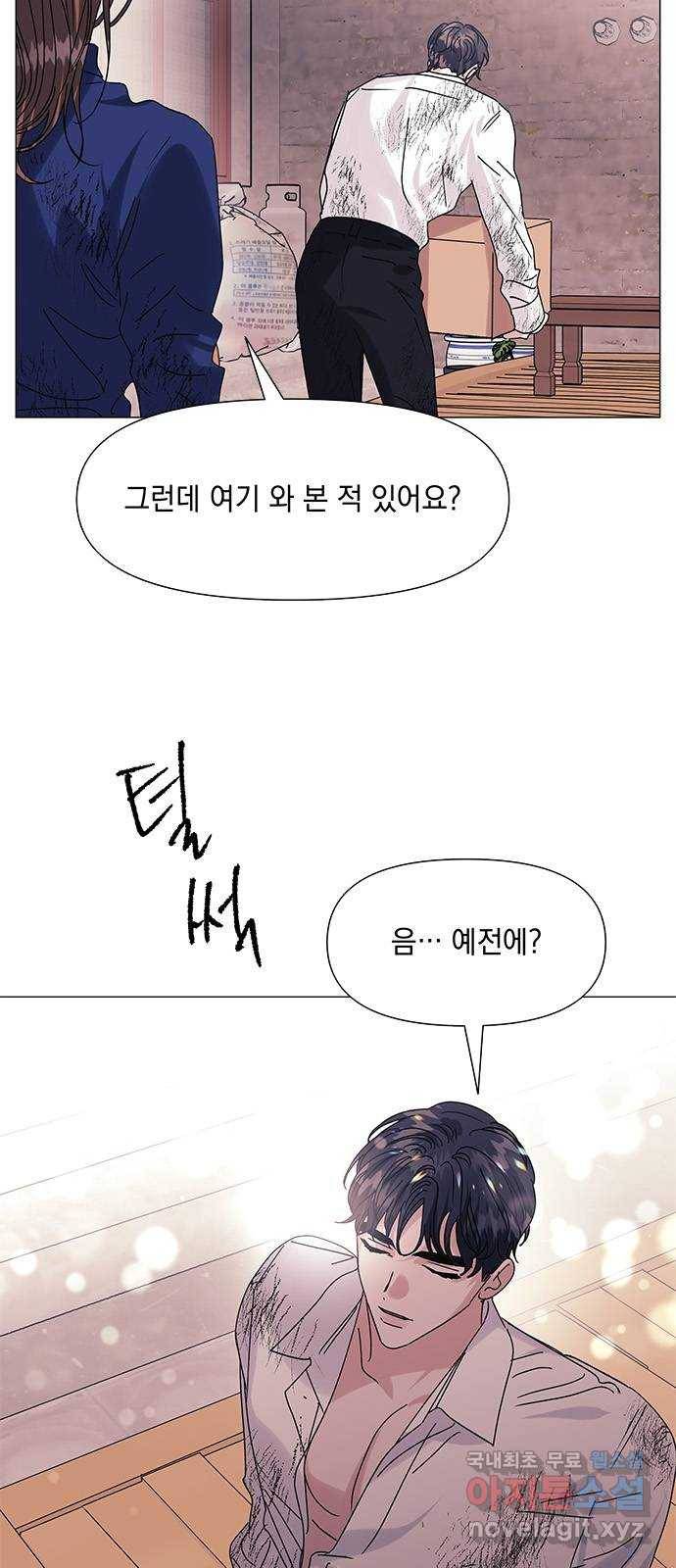 구사일생 로맨스 49화 25