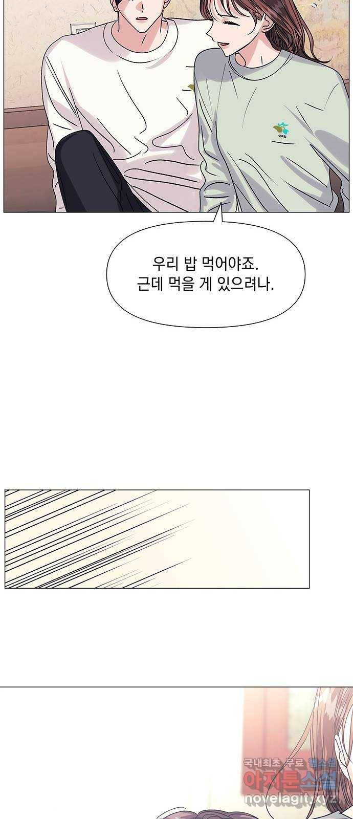 구사일생 로맨스 49화 36