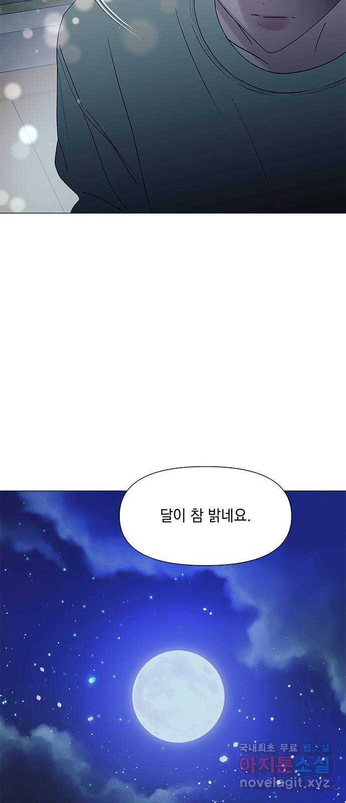 구사일생 로맨스 49화 47