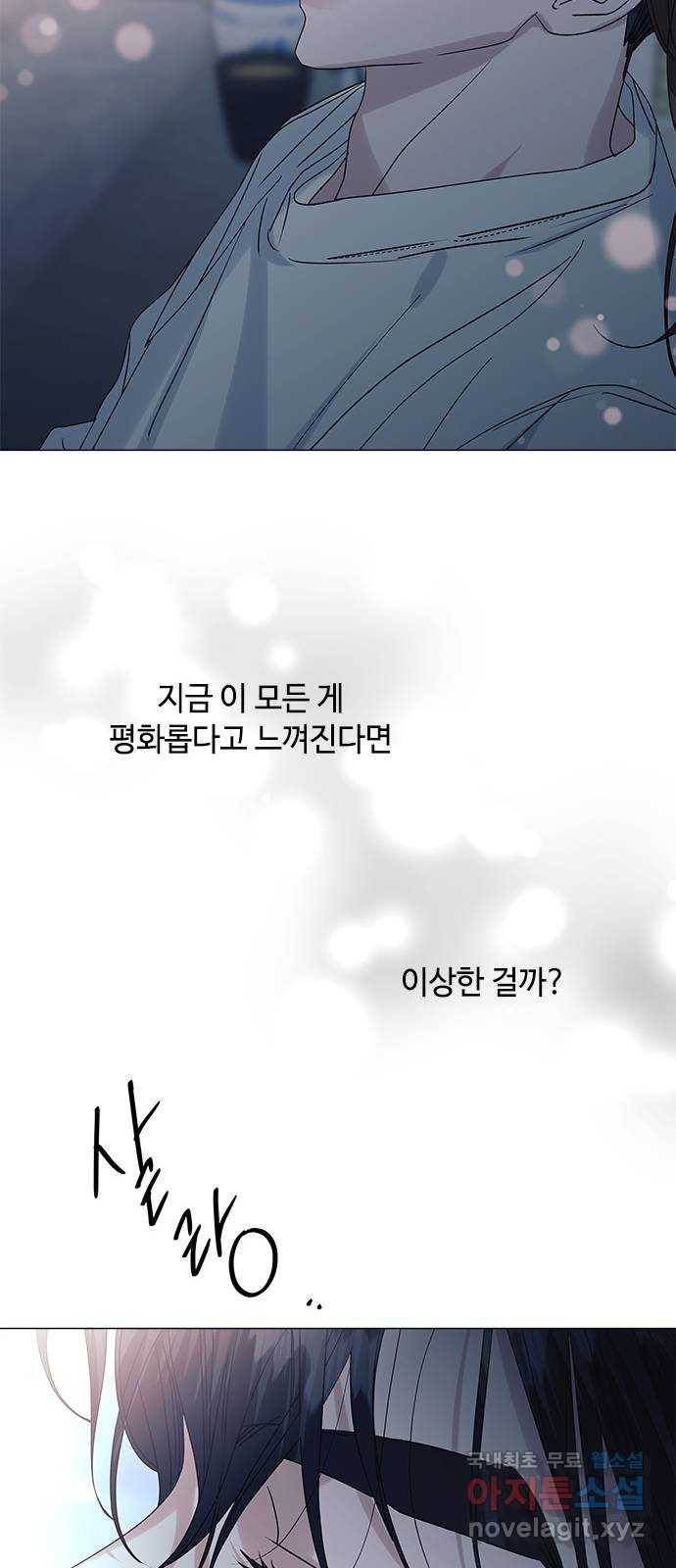 구사일생 로맨스 49화 49