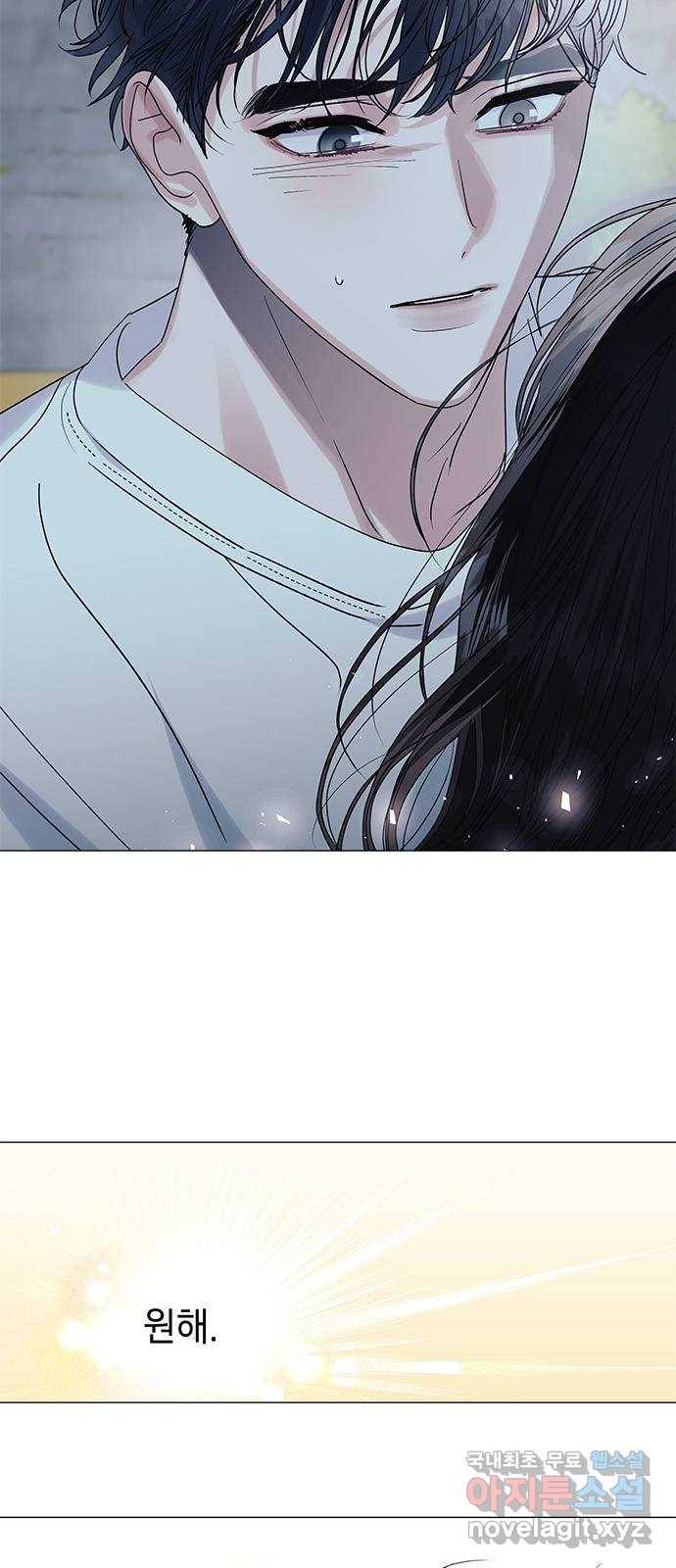 구사일생 로맨스 49화 60