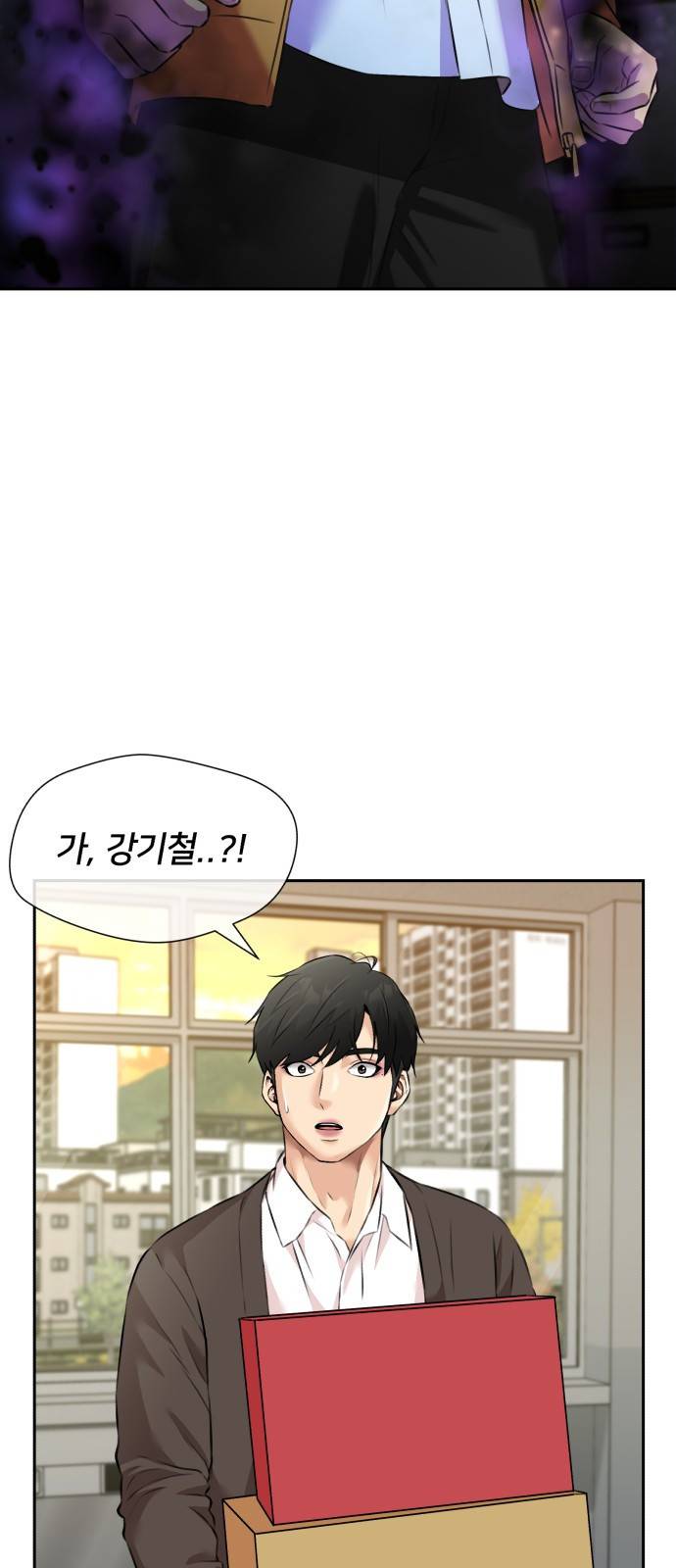 얼굴천재 시즌3 55화 축제, 그리고 (4) 5