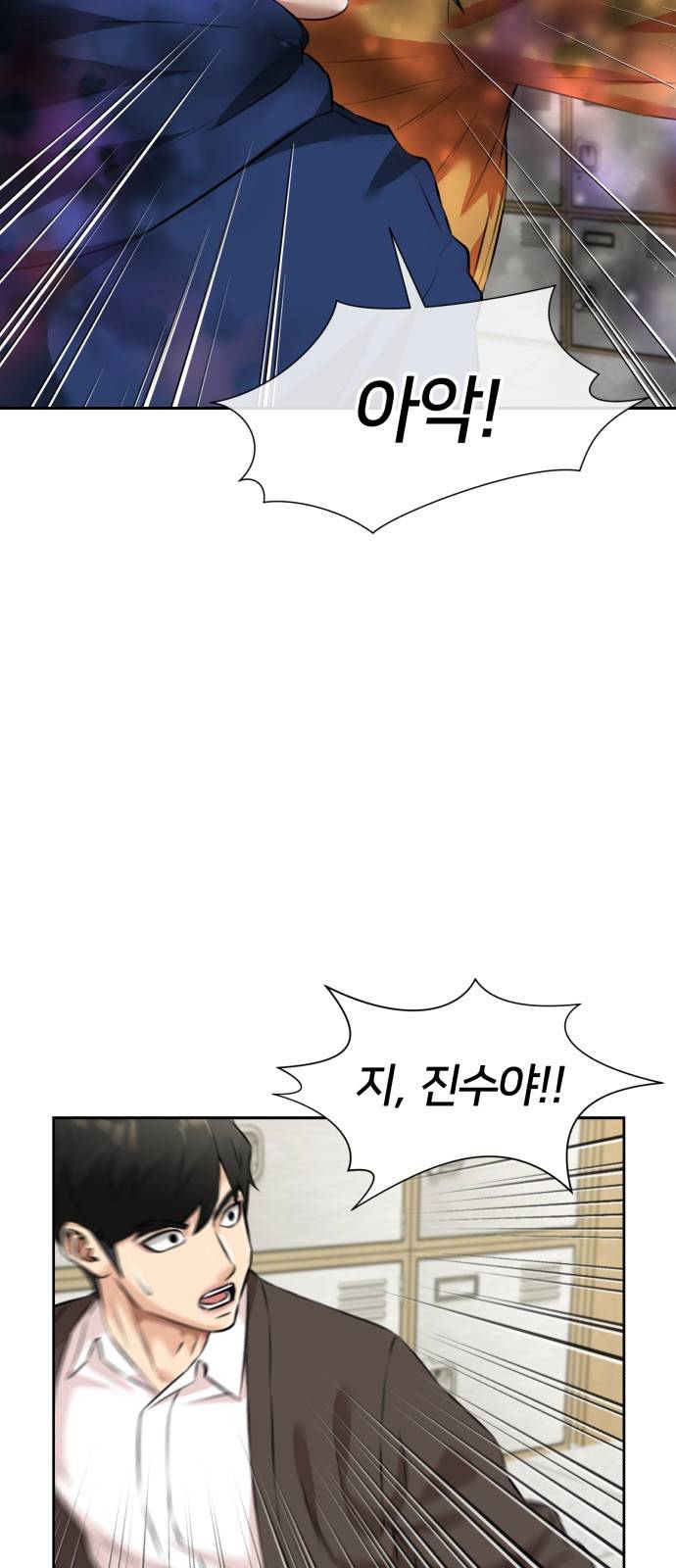 얼굴천재 시즌3 55화 축제, 그리고 (4) 25