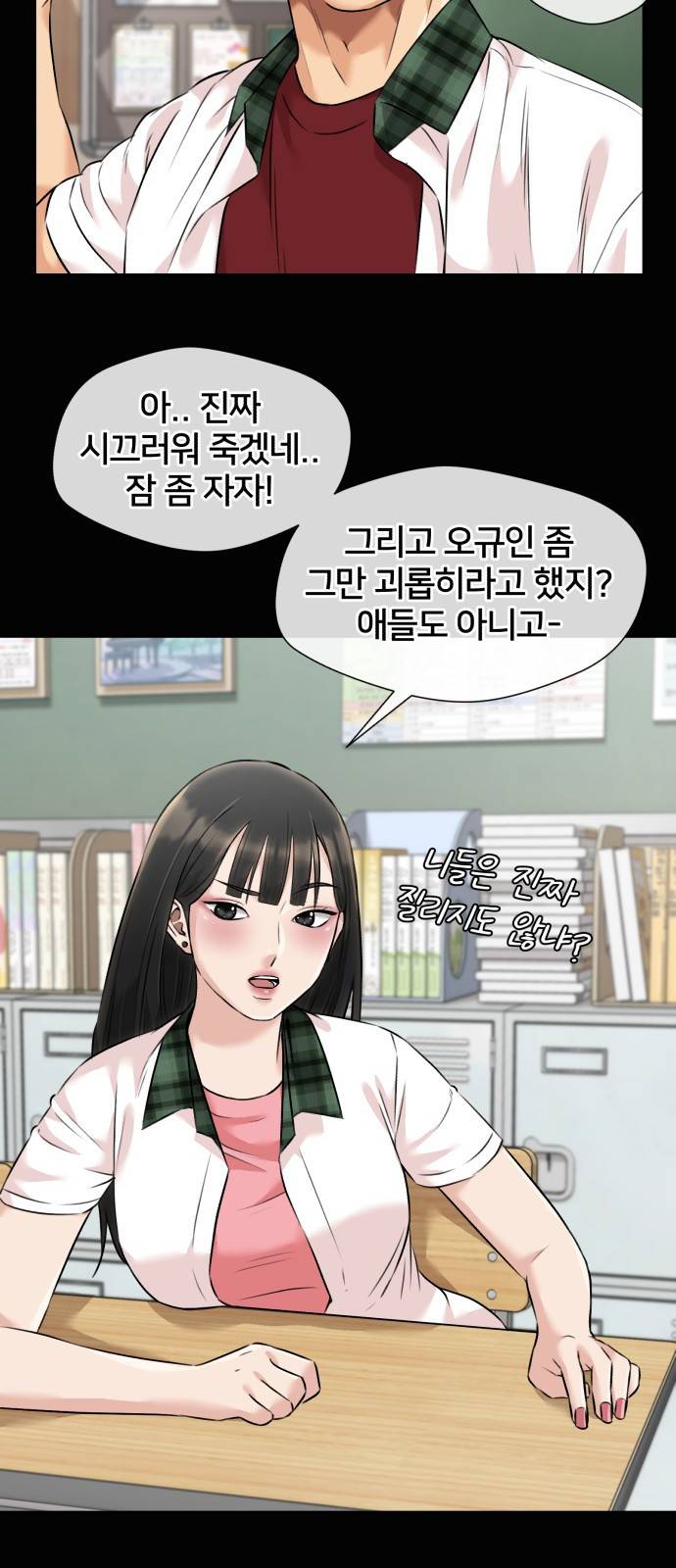 얼굴천재 시즌3 55화 축제, 그리고 (4) 46