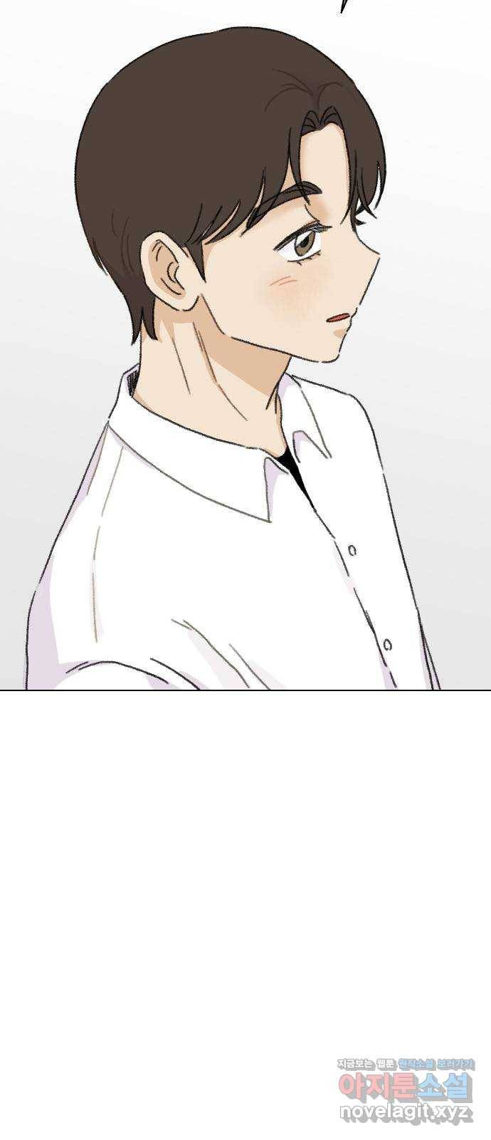 산의 시간 24화 5