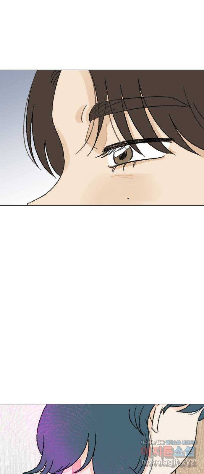 산의 시간 24화 17