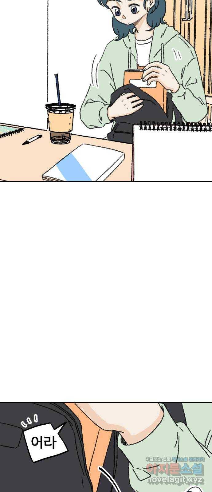 산의 시간 24화 26