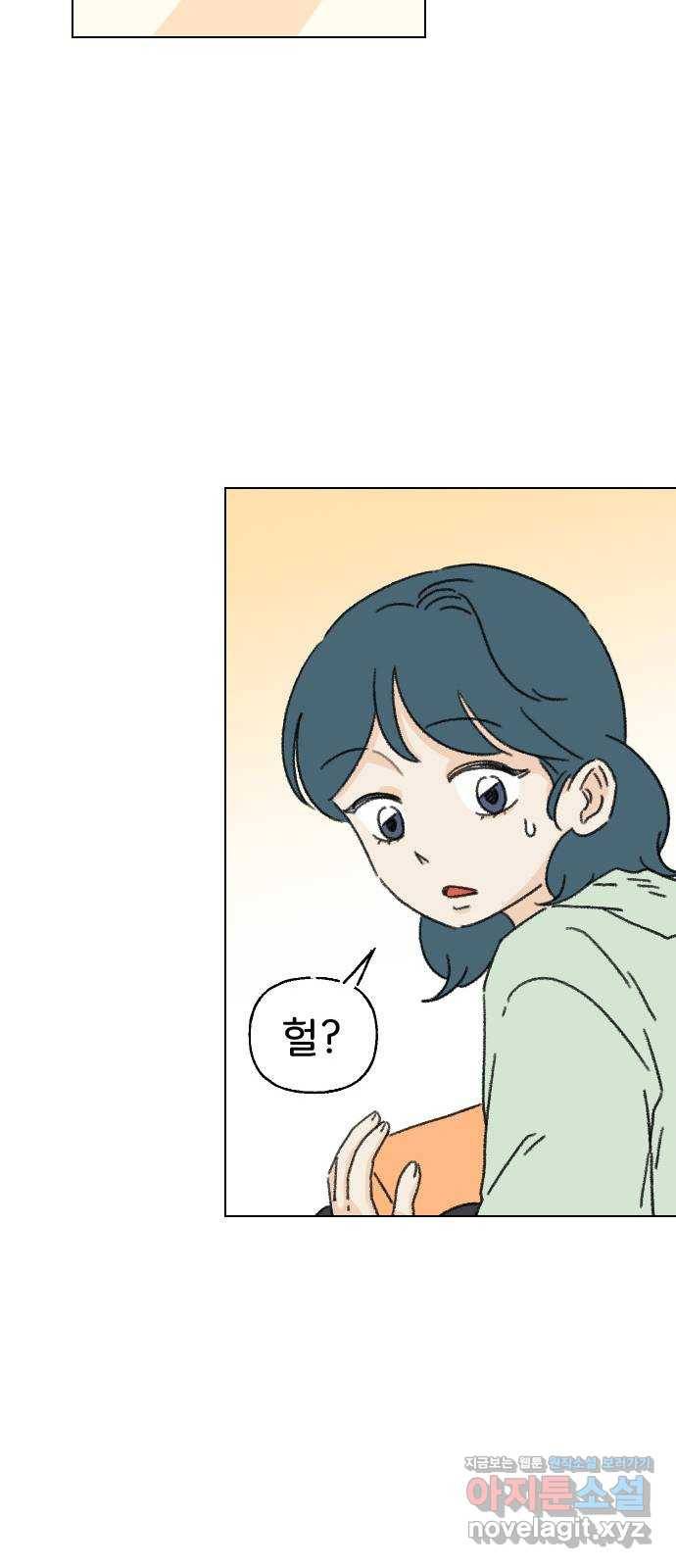 산의 시간 24화 28