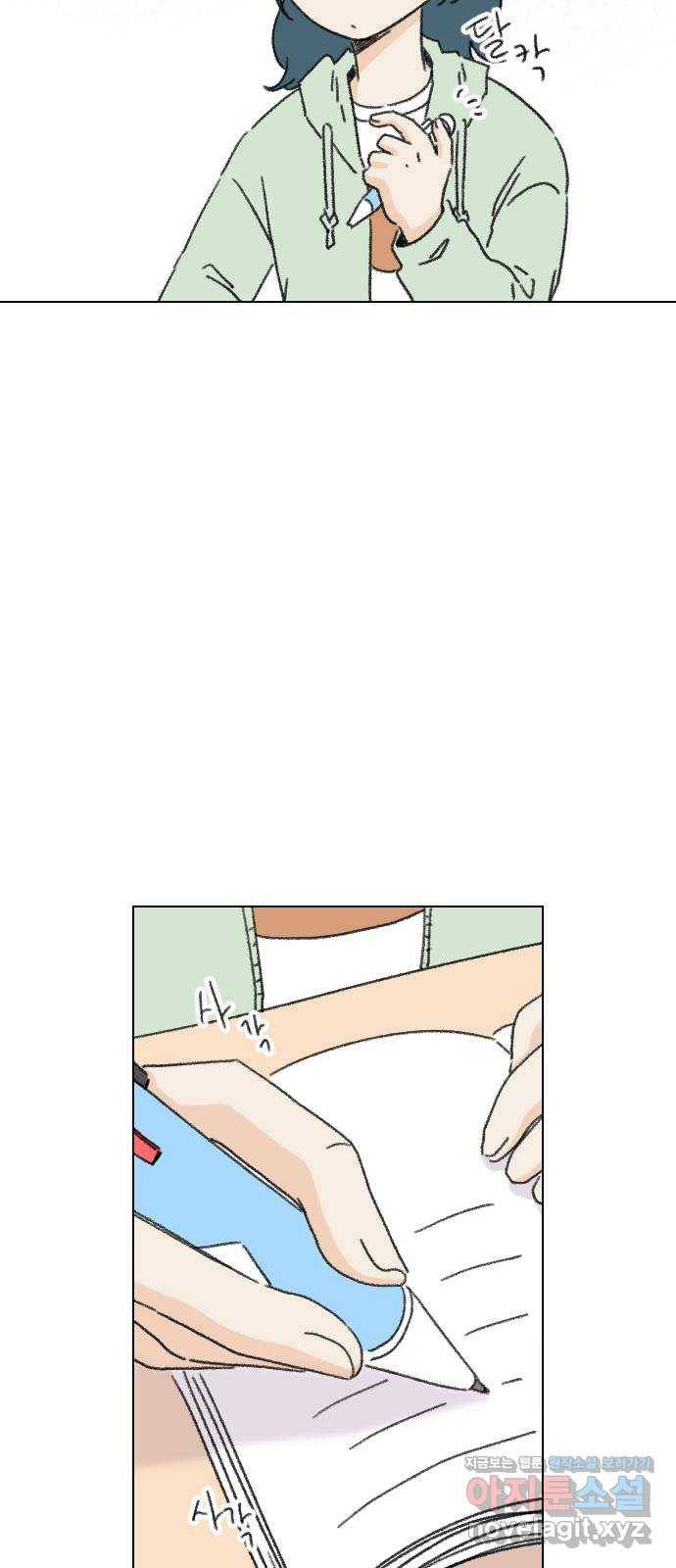 산의 시간 24화 31