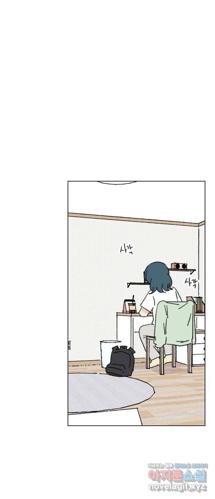 산의 시간 24화 34