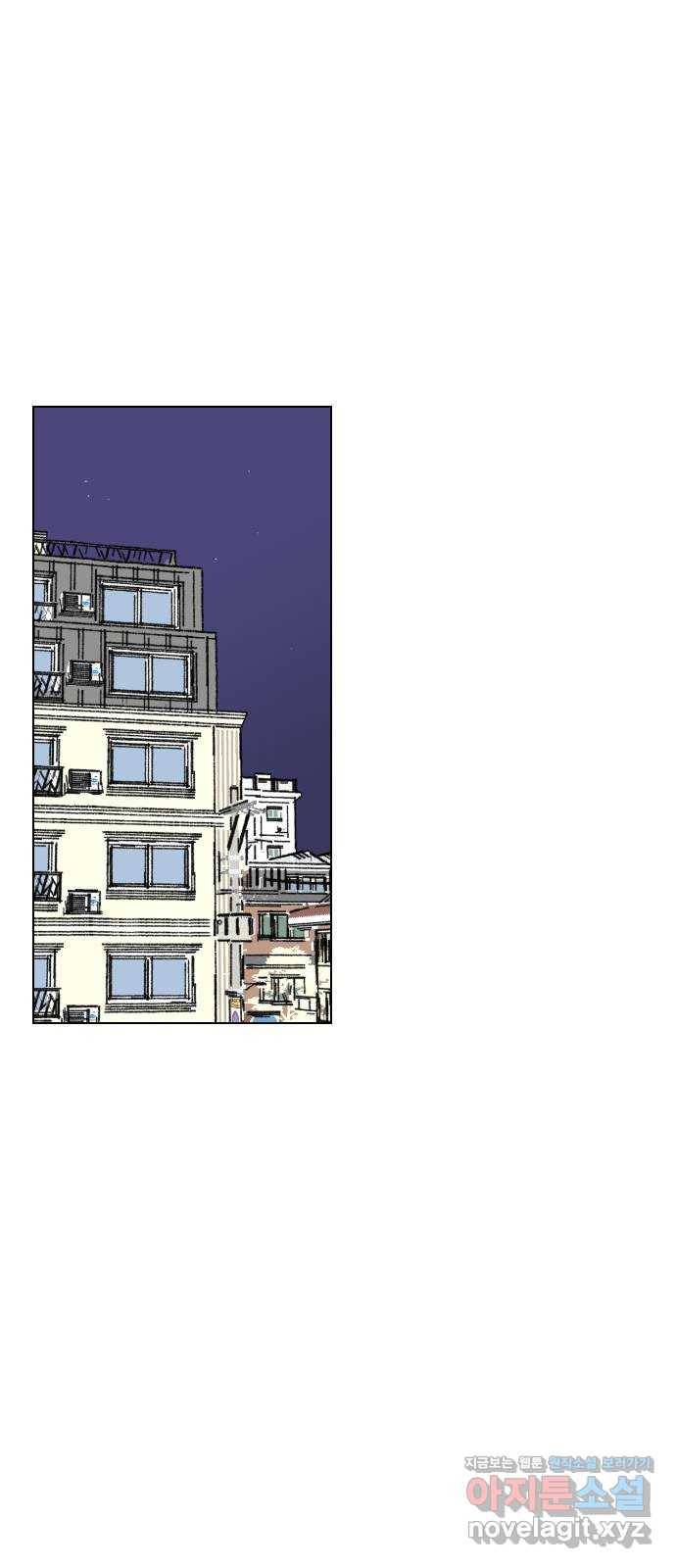 산의 시간 24화 35