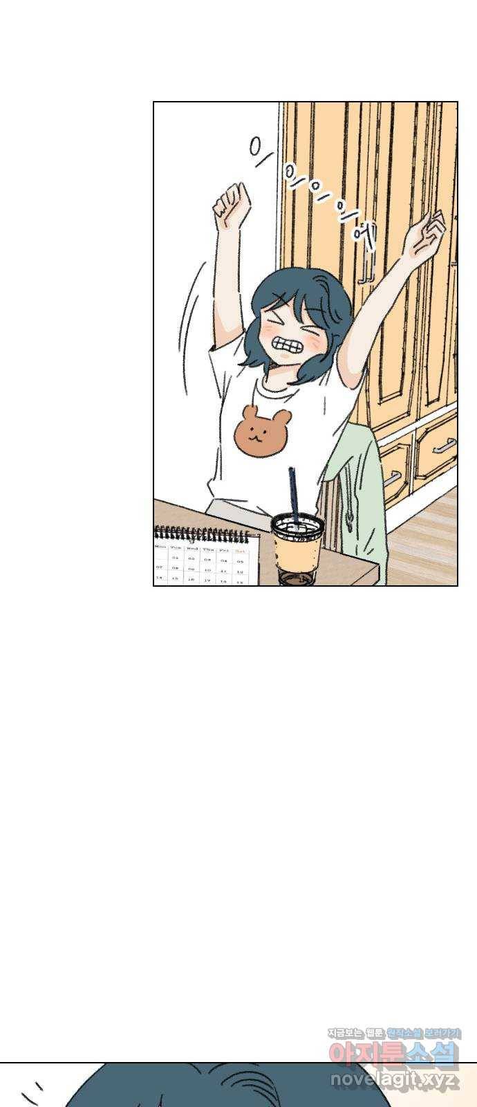 산의 시간 24화 36