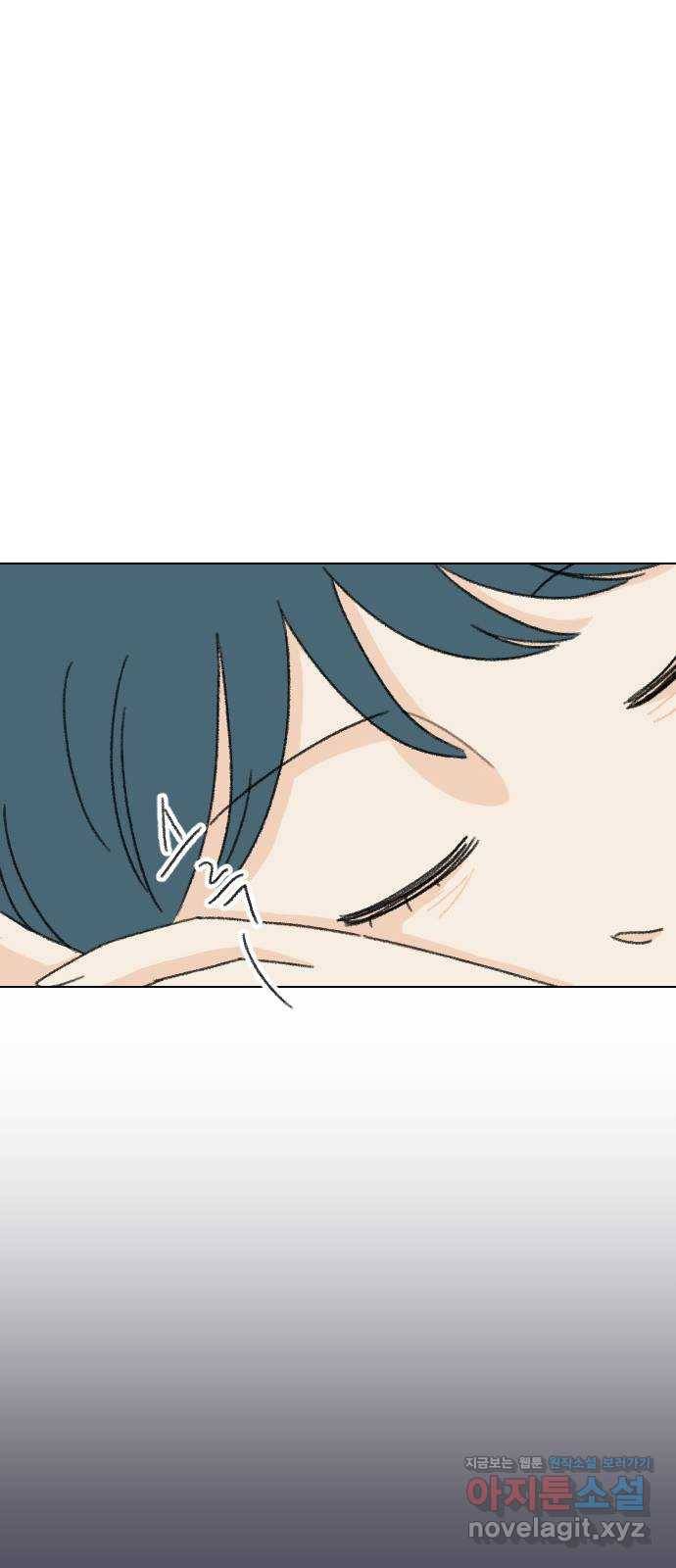 산의 시간 24화 39