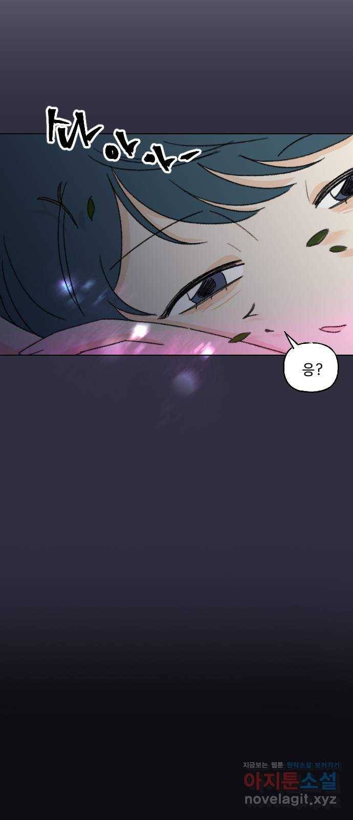 산의 시간 24화 40