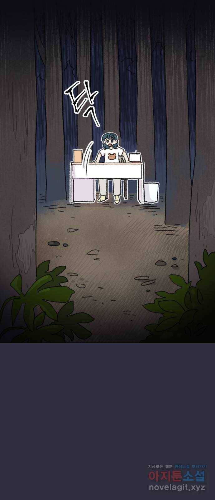 산의 시간 24화 42