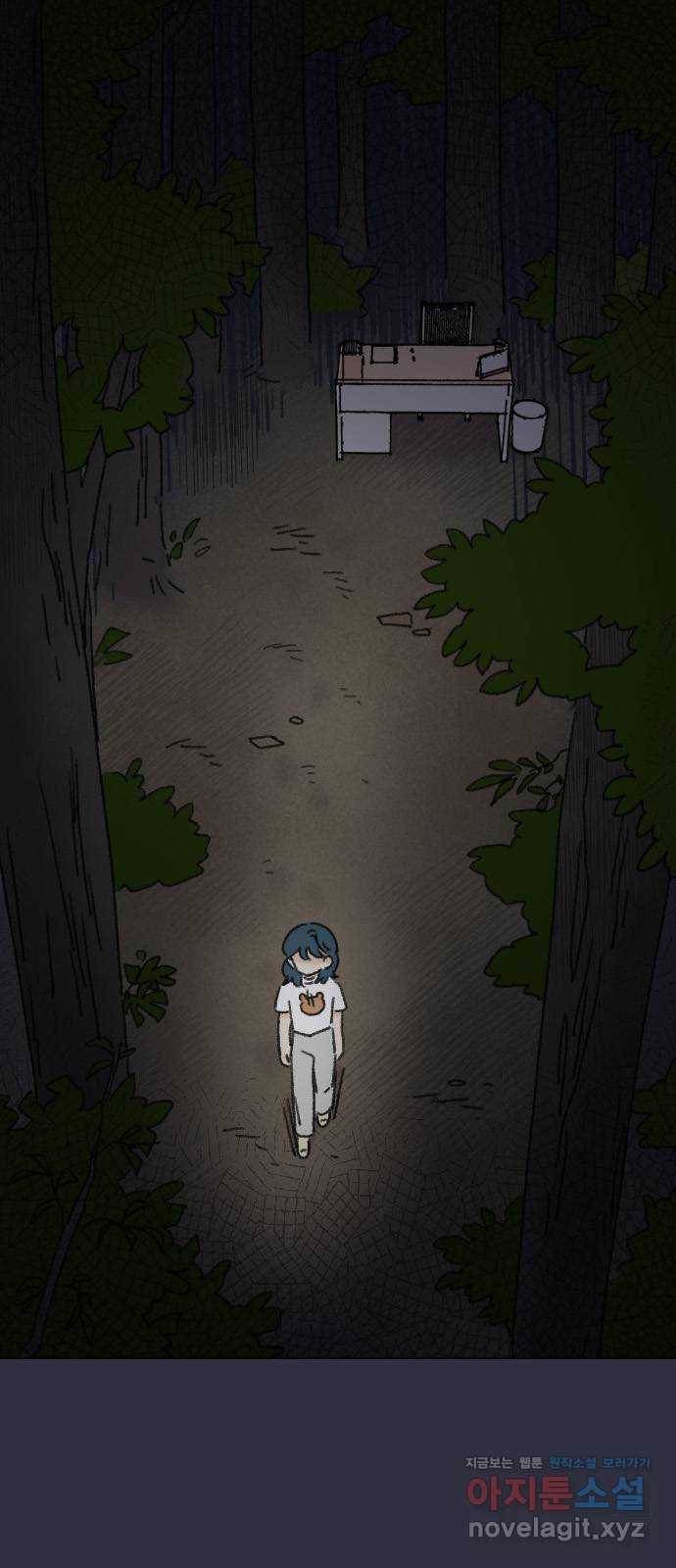 산의 시간 24화 44