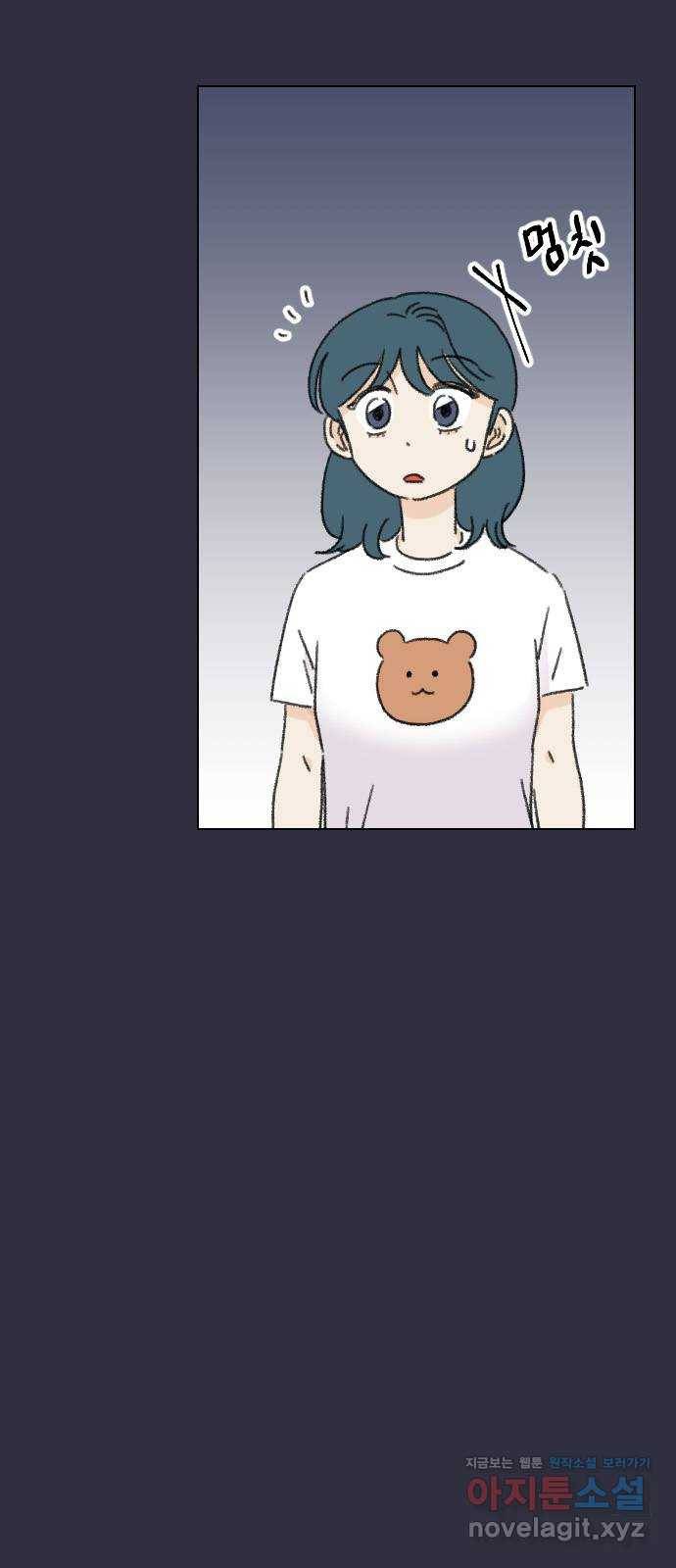 산의 시간 24화 46