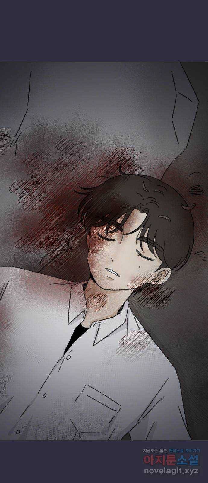 산의 시간 24화 56