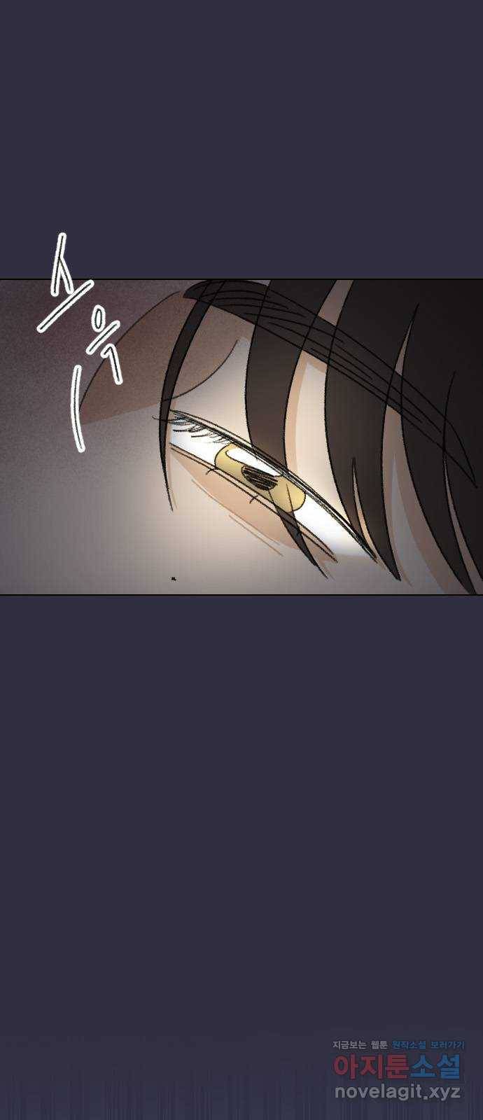 산의 시간 24화 57