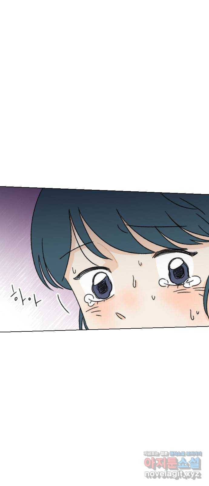 산의 시간 24화 59