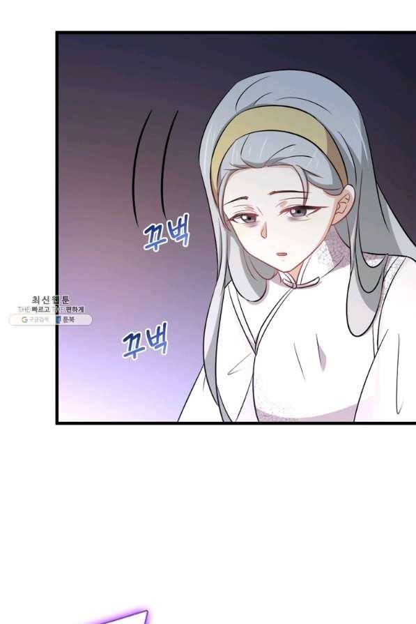 차원을 잘못 찾아왔습니다 191화 12