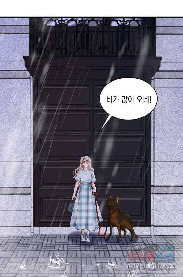 악마가 속삭일 때 58화 3