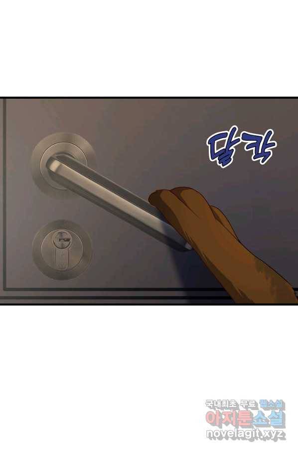 악마가 속삭일 때 58화 9