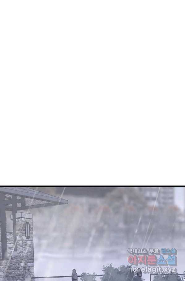 악마가 속삭일 때 58화 11