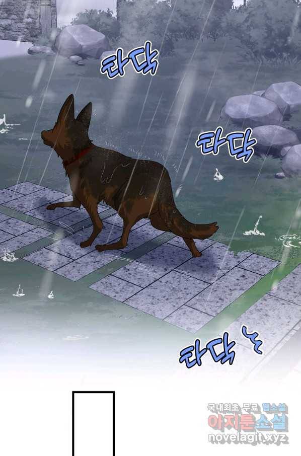 악마가 속삭일 때 58화 12