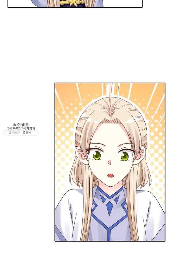 뢰신전기 17화 10