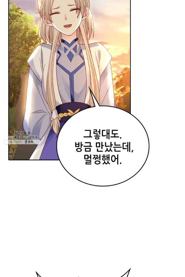 뢰신전기 17화 22