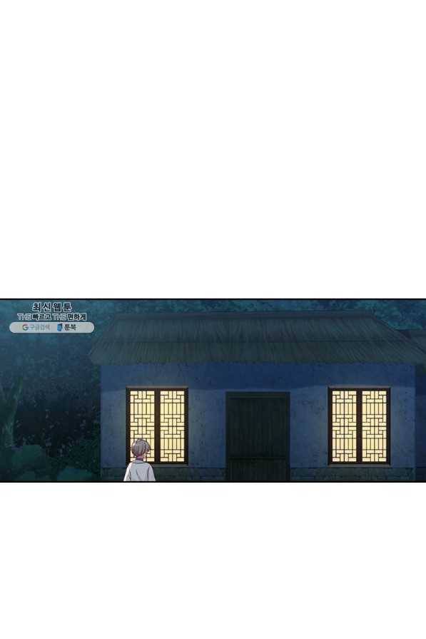 뢰신전기 17화 36