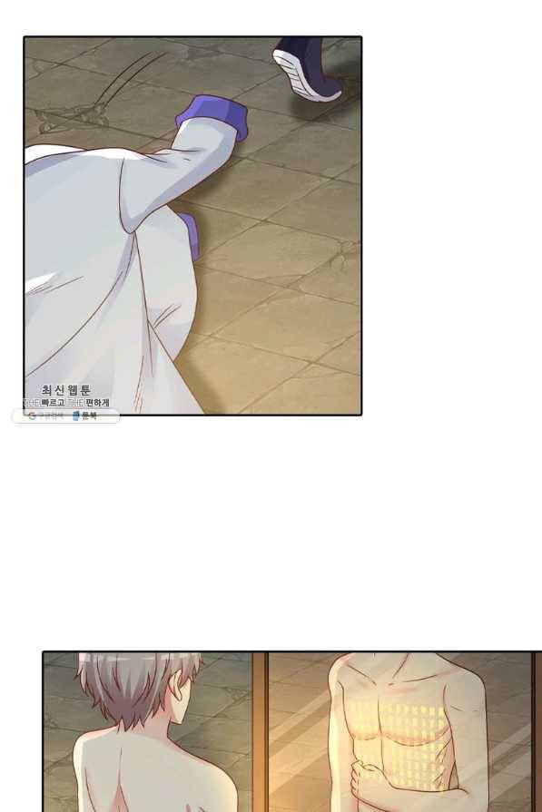 뢰신전기 17화 37
