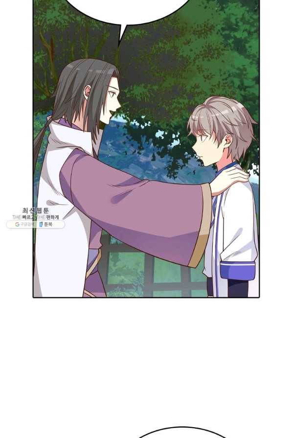 뢰신전기 17화 47