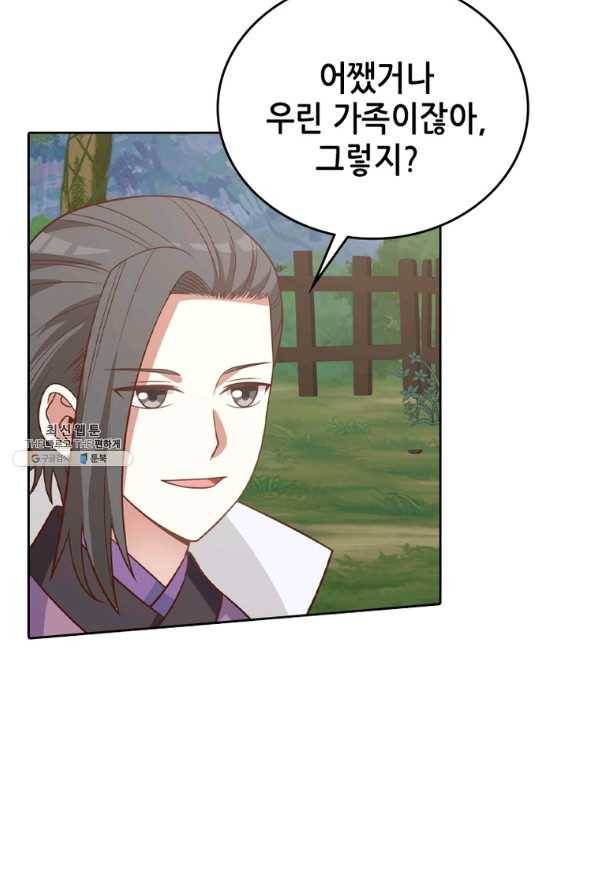 뢰신전기 17화 48
