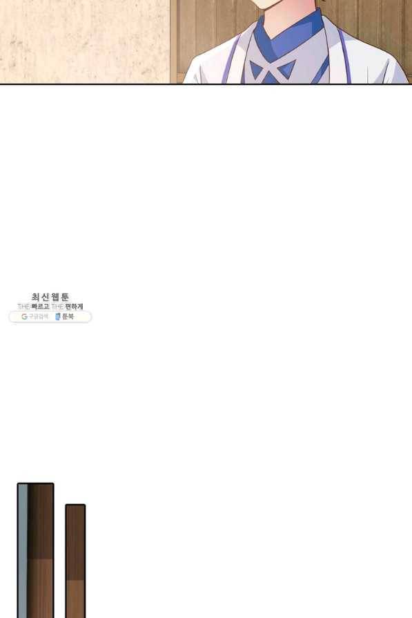 뢰신전기 17화 50