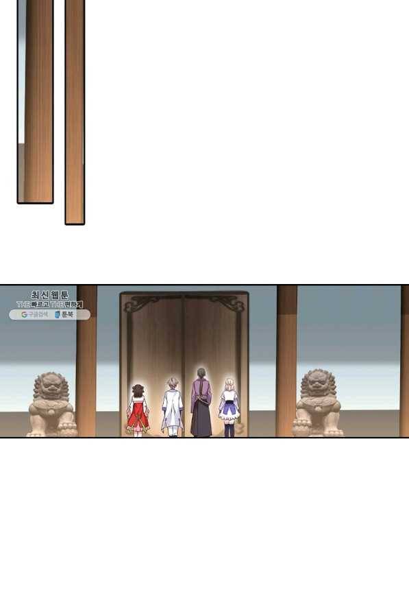 뢰신전기 17화 51