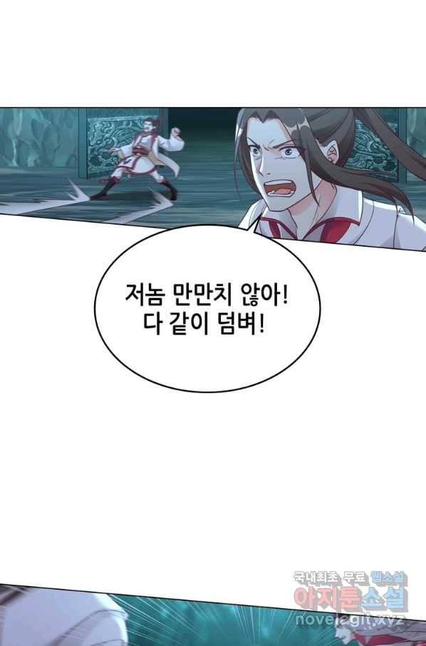 뢰신전기 36화 1