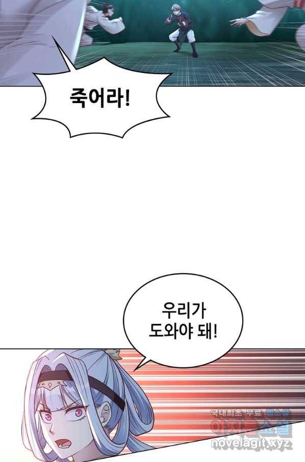뢰신전기 36화 2