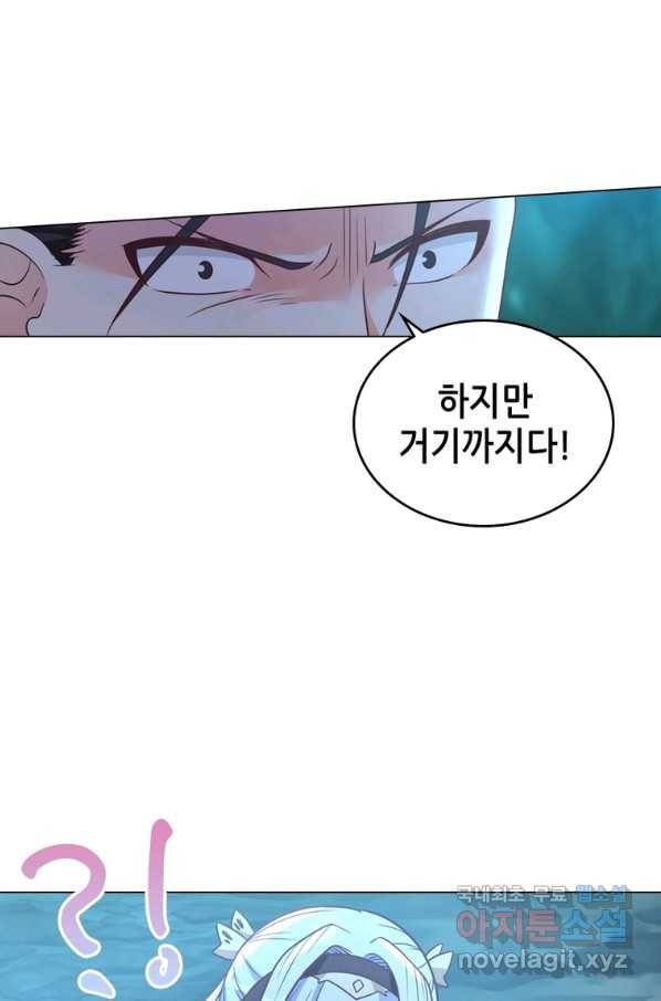 뢰신전기 36화 5