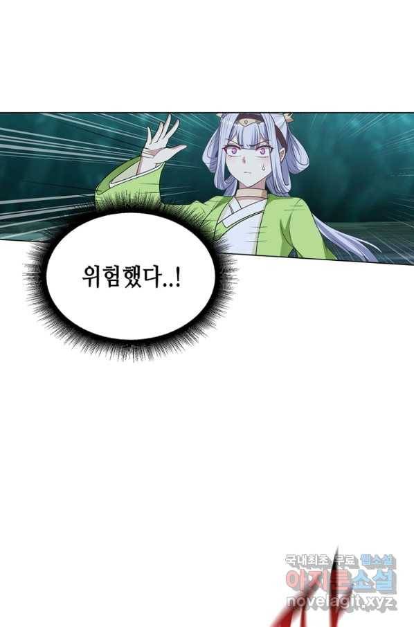 뢰신전기 36화 9