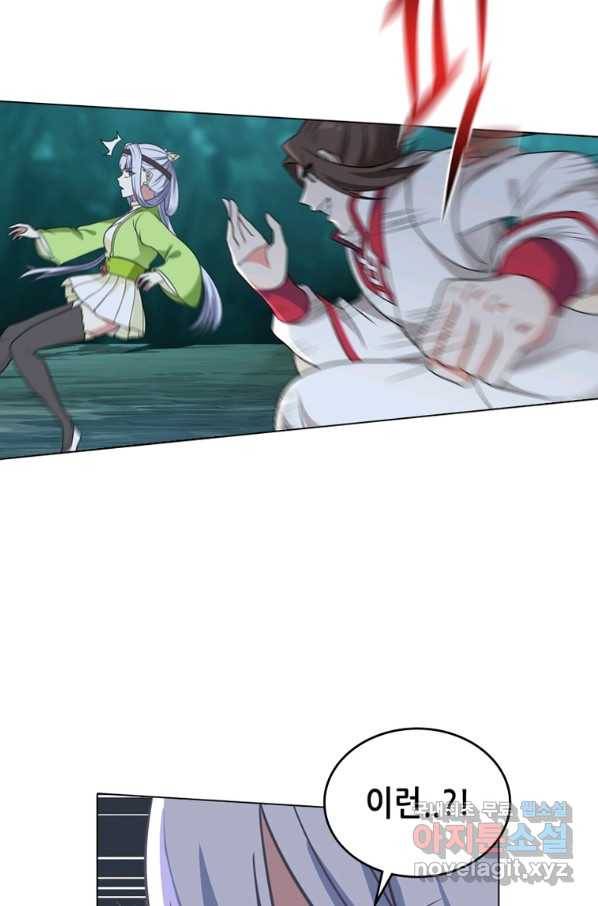 뢰신전기 36화 10
