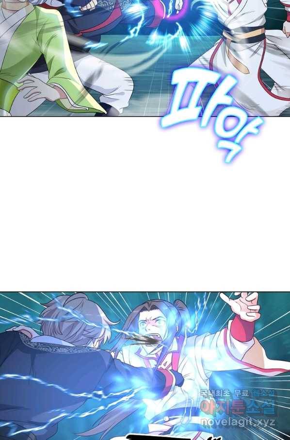 뢰신전기 36화 12