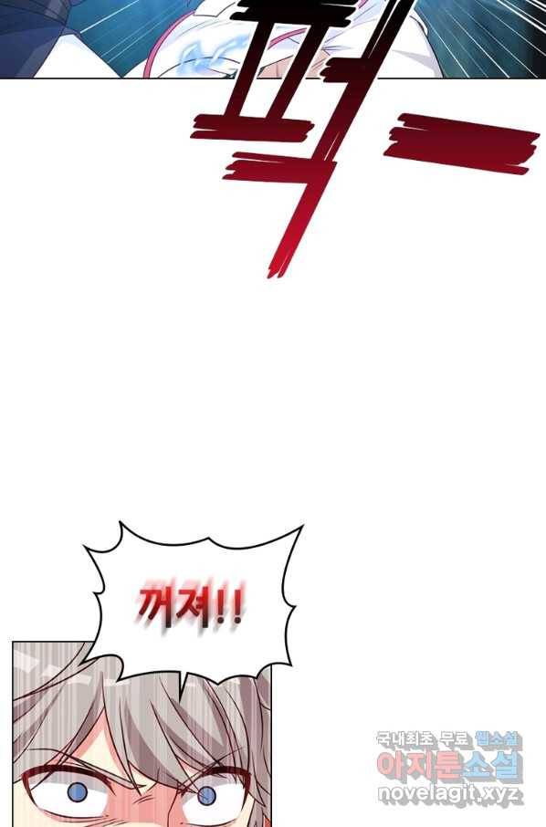 뢰신전기 36화 13