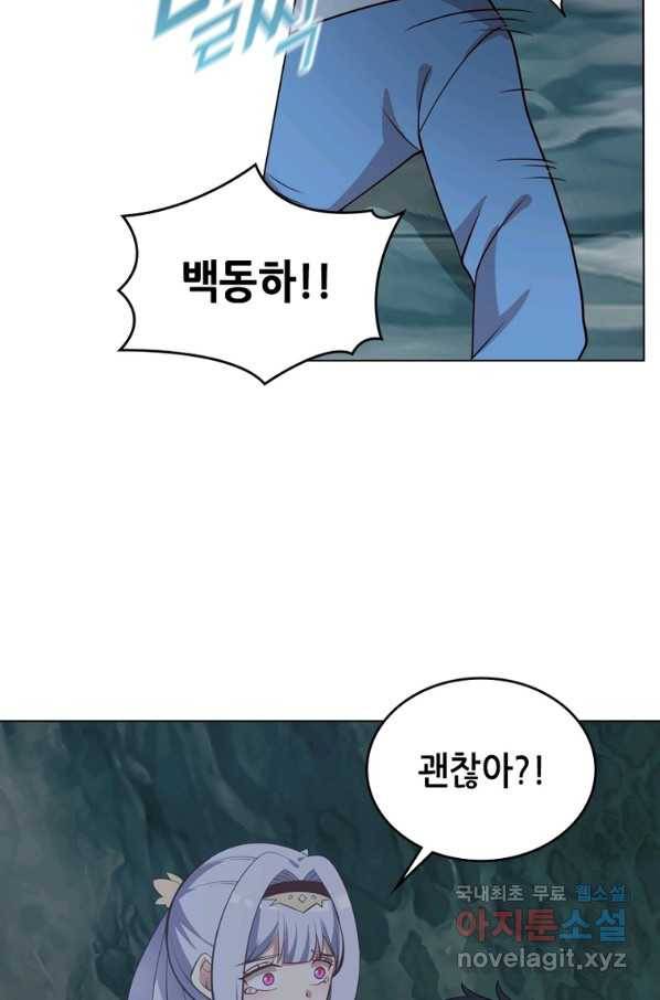 뢰신전기 36화 19