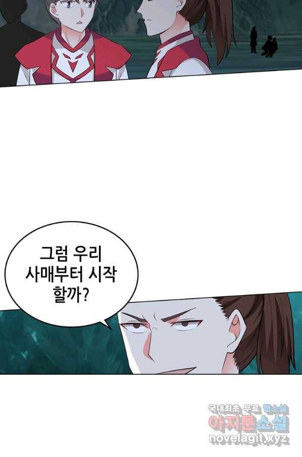 뢰신전기 36화 23